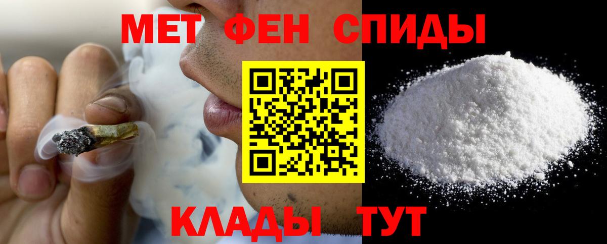 АМФЕТАМИН 97% Видное
