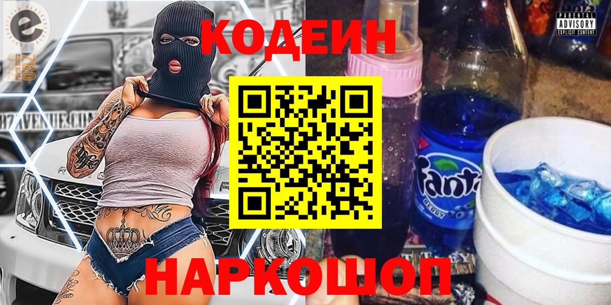 ГАШИШ  МАРИХУАНА  Гашиш  Видное  КОКАИН  Кетамин  Вход с VPN  Меф кристаллы 