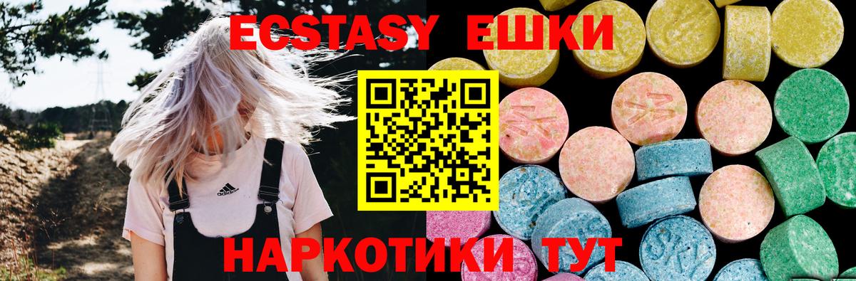 Метамфетамин Видное