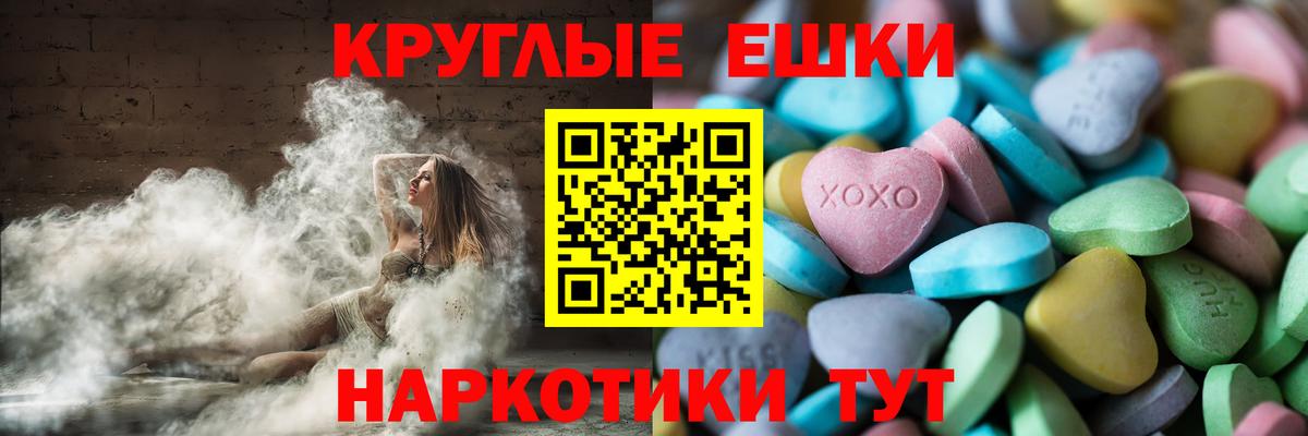 Видное  Экстази 250 мг  Ecstasy louis Vuitton  ЭКСТАЗИ  Вход с VPN 