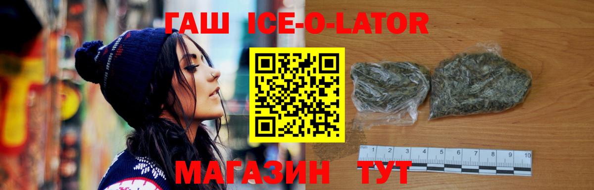 ГАШ AMNESIA HAZE  Вход с VPN  Видное  ГАШИШ Cannabis 