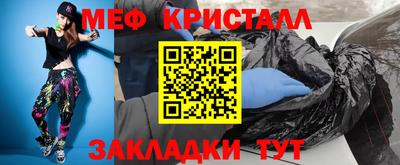 наркотики Мариинск