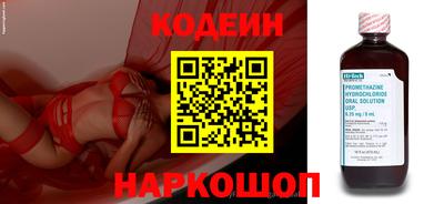 наркотики Мариинск