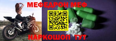 бутират Малгобек