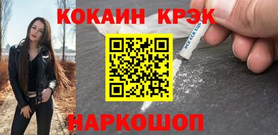 наркотики Мариинск