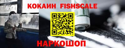бутират Малгобек