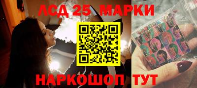 наркотики Мариинск