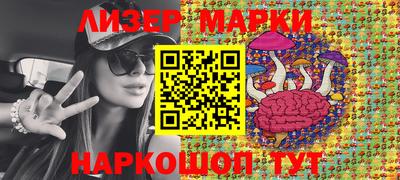 наркотики Мариинск