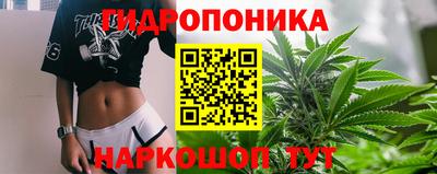 бутират Малгобек