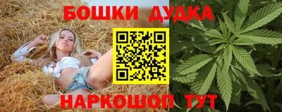 бутират Малгобек