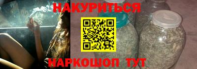 бутират Малгобек