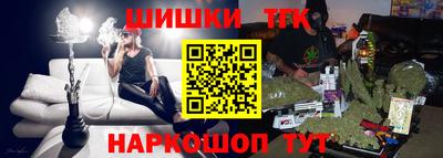 бутират Малгобек