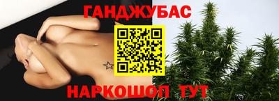 наркотики Мариинск