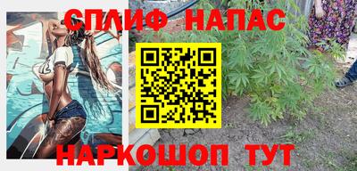бутират Малгобек