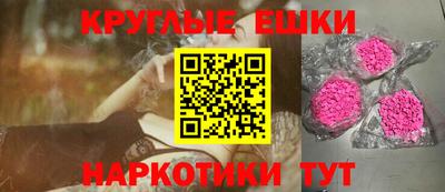 наркотики Мариинск