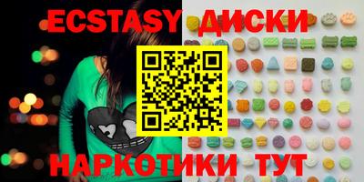 бутират Малгобек