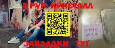 бутират Малгобек