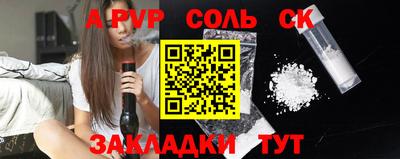 бутират Малгобек