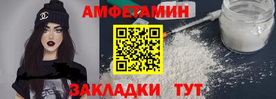 наркотики Мариинск