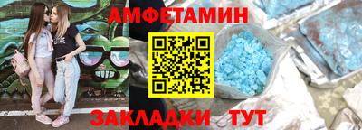 бутират Малгобек