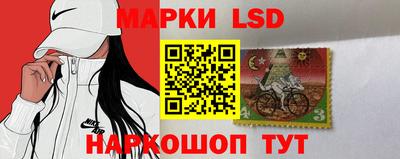 наркотики Мариинск