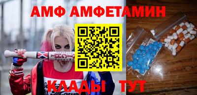 бутират Малгобек