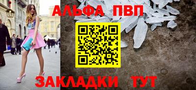 наркотики Мариинск
