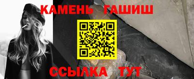 наркотики Мариинск