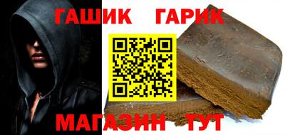 наркотики Мариинск