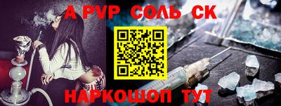 бутират Малгобек