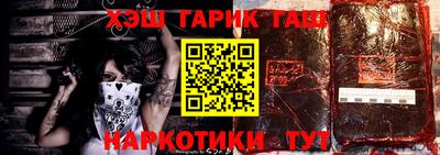 бутират Малгобек