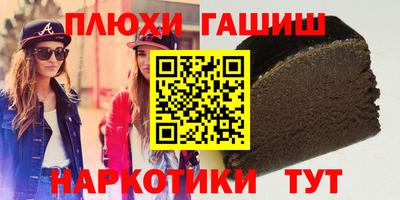 наркотики Мариинск