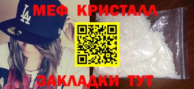 прущие грибы Малоярославец