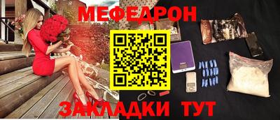 бутират Малгобек