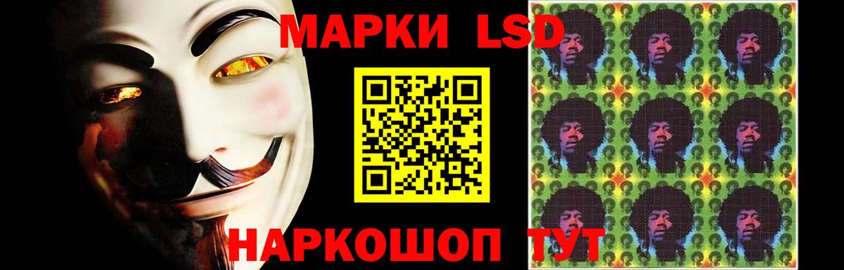 Видное  Лсд 25 экстази ecstasy  Вход с VPN  гидра зеркало  LSD-25 экстази кислота  ЛСД экстази 