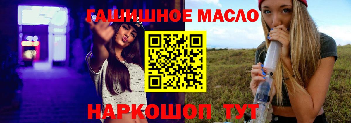 Дистиллят ТГК Wax  Вход с VPN  Видное 