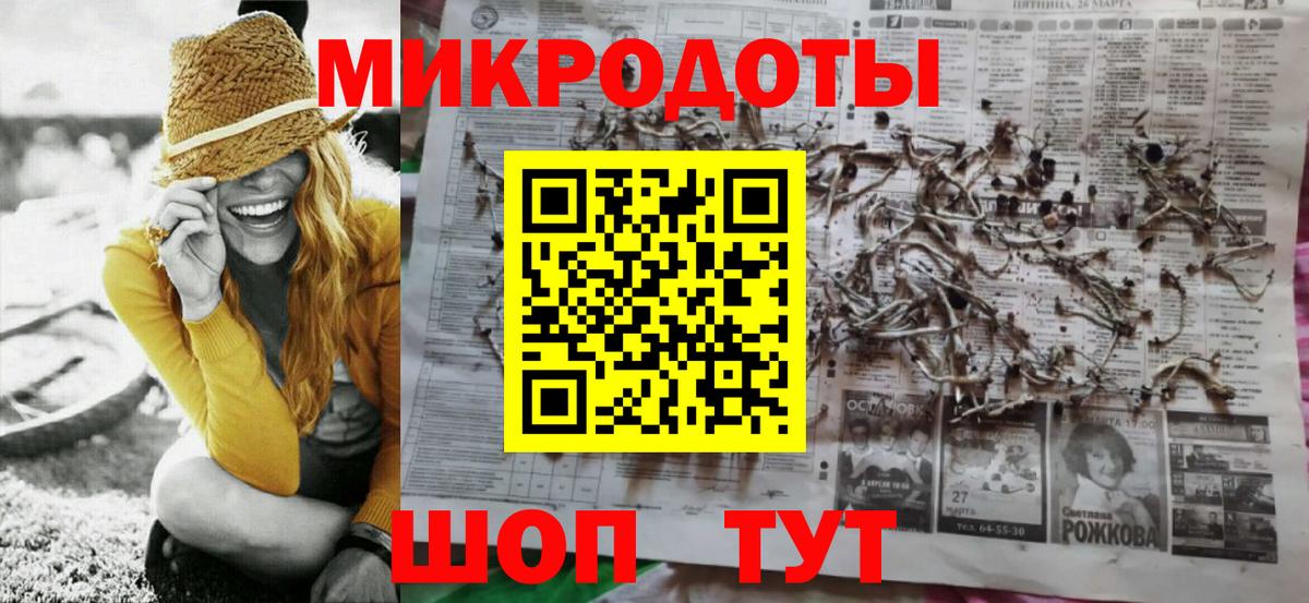 Псилоцибиновые грибы ЛСД  Галлюциногенные грибы прущие грибы  Видное  Вход с VPN 